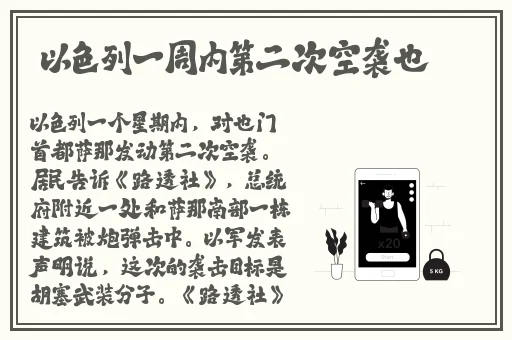 144子豪无穷无尽的