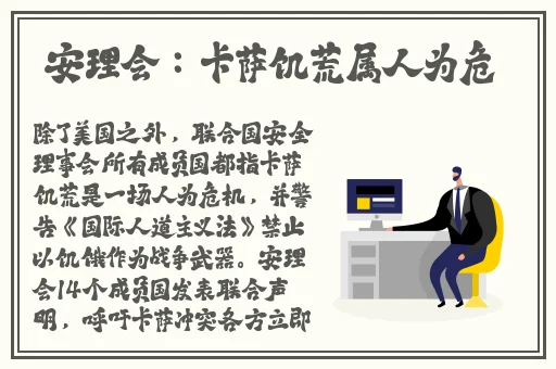 开放伴侣什么意思